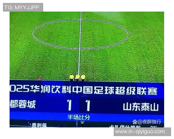 刘洋轻松破门助泰山队扩大领先泽卡传射助攻三镇无力反击 刘洋轻松破门助泰山队扩大领先泽卡传射助攻三镇无力反击