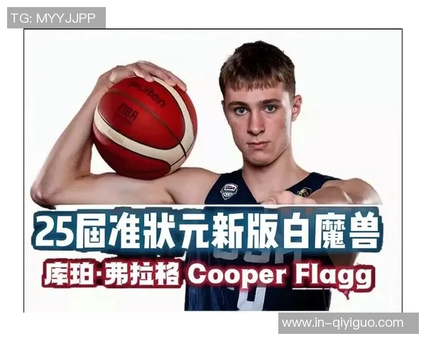 基德盛赞弗拉格全能表现展现卓越防守组织与得分能力 基德盛赞弗拉格全能表现展现卓越防守组织与得分能力