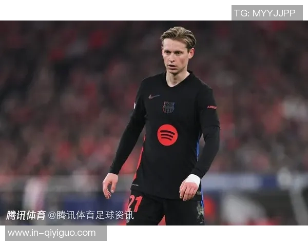 德容与巴萨续约至2029年剩余手续预计未来几天完成 德容与巴萨续约至2029年剩余手续预计未来几天完成