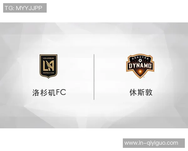 洛杉矶FC计划邀请马蒂诺执教以期再创辉煌